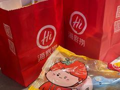 -海底捞火锅(让胡路万达店)