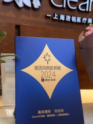 点击看大图 -洁铭新加坡医美