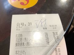 -仁信老铺(华盖路店)