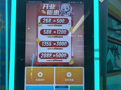 -大玩家(通州万达广场店)