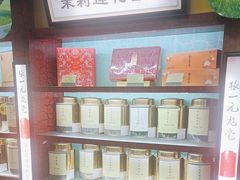 -张一元(世纪金源购物中心东区店)
