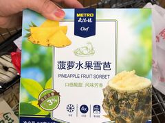 -麦德龙(包河店)