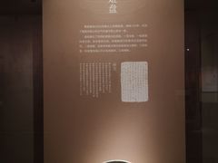 -太原市博物馆