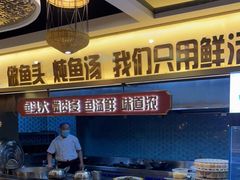 自助取餐区-热河食府(中山路店)