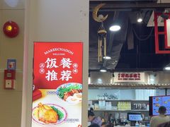 -孖记茶档·热腾茶餐(荔湾领展广场店)