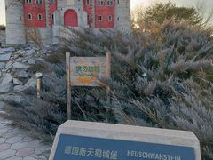 -北京世界公园