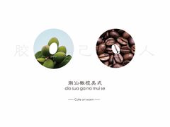 -Cafe on warm(丹霞店)