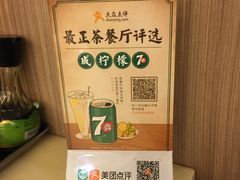 -永盈茶餐厅(中山四路店)