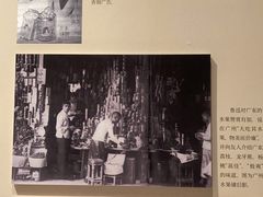 -广州鲁迅纪念馆(国民党一大旧址)