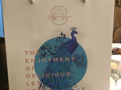 -雀蓝川菜(奥体广场店)