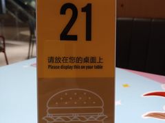 -麦当劳(苏州中心星悦汇店)
