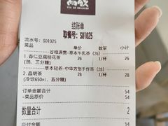 -长春堂顺时而饮(前门店)