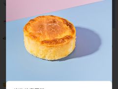 岩烧蜂蜜蛋糕-1Cake壹刻蛋糕(奥体公园味觉艺术馆店)