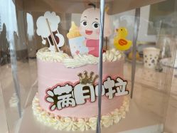 -玥奢国际母婴护理中心(滨江宝龙店)