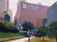 -居然之家(两江国际MALL店)