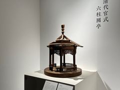 -恭王府博物馆
