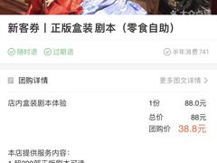 -好玩工厂密室·鹅鸭杀·桌游拼豆电玩