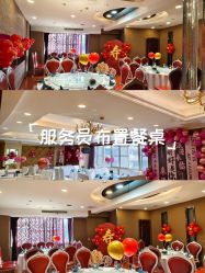 -四方阁酒楼·宴会厅(圣灯店)