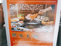 -滋粥楼·顺德菜(番禺广场总店)