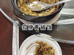 -富哥食店
