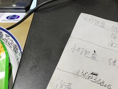 -小胖包子王(赵公口店)