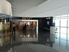 -青岛胶东国际机场