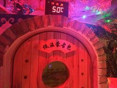 -青藤汗蒸时代会所