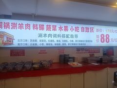 -虾大侠·盱眙龙虾老北京铜锅涮羊肉(金楠天街店)
