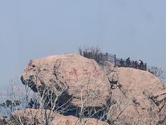 -崂山仰口游览区