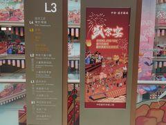 -中街·盛京龙城