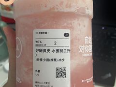 -混果汁(喜荟城店)