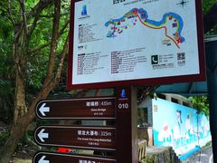 -四会奇石河风景区