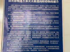 -阳光海鲜城(太仓万达店)