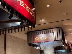 -扬州香格里拉·香宫中餐厅