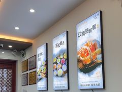 -百年老字号·观振兴蟹黄面·三虾面·苏式面(观前街富仁坊巷店)