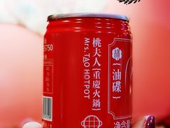 -桃花沅火锅(长嘉汇江景店)