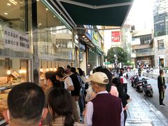 -顺城金记卤鸡·清真