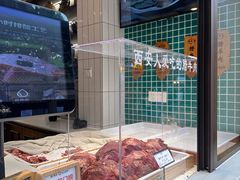 -孙庆海腊牛肉店(大皮院店)