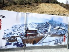 -雁门关景区