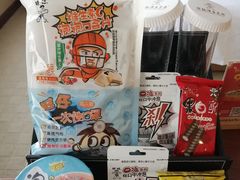 -上海神旺大酒店