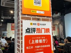 -包工仔·牛杂自助放题