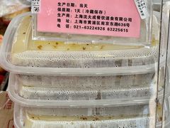 -沈大成(南京东路店)
