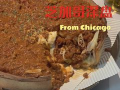 -做披萨的奇葩(中海央墅店)