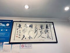 -长顺河豚馆(江洲东路)