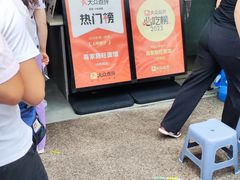 -蒋家肠旺面馆老店(合群路店)