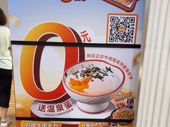 -吉野家 (新街口外大街店)