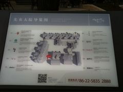 -星巴克(天津五大道店)