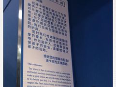 -迪卡侬(西三旗店)