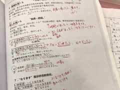 -帝京日语(春熙路旗舰校区)