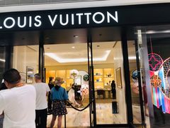 -LV路易威登(国际广场店)
